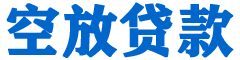 普格贷款_快速便捷的本地贷款服务_低利率高额度_专业贷款服务平台
